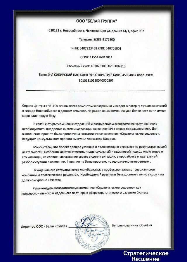 KPI за 5 дней